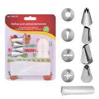 Набор для декорирования 15пр. DA8-165