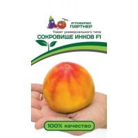 Семена Партнер Томат Сокровище инков F1 10шт