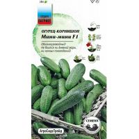 Семена АСТ Огурец Мини-мини F1 8шт корнишон