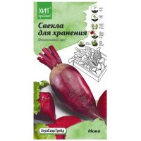 Семена АСТ Свекла столовая Мона 1г