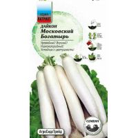 Семена АСТ Дайкон Московский богатырь 1г