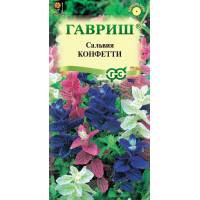 Семена Гавриш Сальвия Конфетти 0,05г смесь