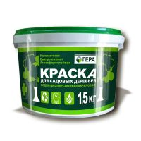 Краска д/деревьев 1,5кг ГЕРА  09000/09001