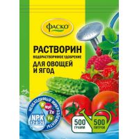 Удобрение сухое Растворин для овощей и ягод Фаско 0,5л. 41168