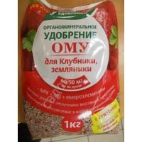 ОМУ Для клубники,земляники 1кг БХЗ  4343-1