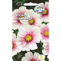 Семена СеДеК Космея Озорница 0,5г