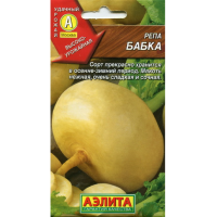 Семена АЭЛИТА Репа Бабка 1г  212941