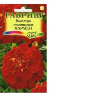 Семена Гавриш Бархатцы (тагетес) Кармен 0,3г