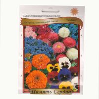 Семена Русский Огород Набор Память сердца для затененных участков 1,34г