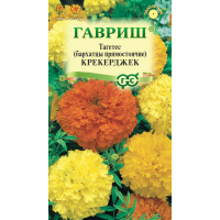 Семена Гавриш Тагетис (бархатцы) Крекерджек 0,3г смесь