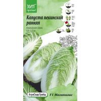 Семена АСТ Капуста пекинская Мегаполис F1 10шт