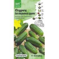 Семена АСТ Огурец Бенефик F1 7шт