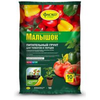 Почвогрунт МАЛЫШОК для томатов и перцев 10 л Фаско  71634