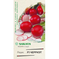 Семена Гавриш Редис Черриэт F1 0,5г