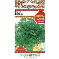 Семена Русский Огород Укроп Витязь 5г