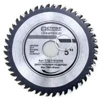 Диск пильный 180/48т/22 СТРОНГ  СТД-110148180