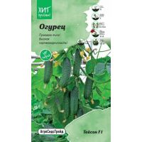 Семена АСТ Огурец Тайсон F1 5шт