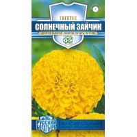 Семена Гавриш Бархатцы (тагетис) Солнечный зайчик 0,3г РБ