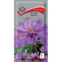 Семена Поиск Космея Барышня 0,1г