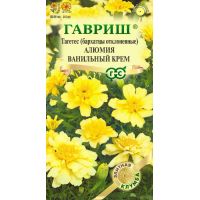 Семена Гавриш Бархатцы (тагетес) Алюмия Ванильный крем 7шт