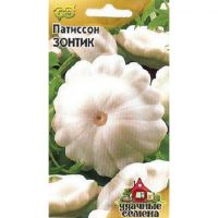 Семена Гавриш Патиссон Зонтик 1г