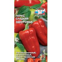 Семена СеДеК Перец сладкий Здоровье 0,2г