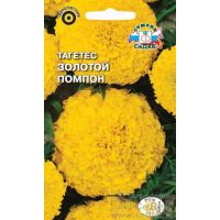 Семена СеДеК Бархатцы (тагетес) Золотой помпон 0,2г