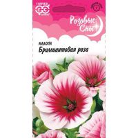 Семена Гавриш Малопа Бриллиантовая роза, 0.05г