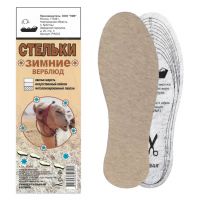 Стельки зимние верблюд Pik0236/4106