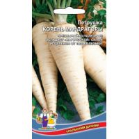 Семена Уральский Дачник Петрушка корневая Корень Мандрагоры 2г