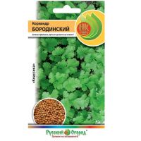 Семена Русский Огород Кориандр Бородинский 3г