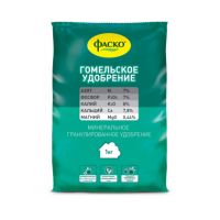 Удобрение ГОМЕЛЬСКОЕ ФАСКО 1кг  00077/101886