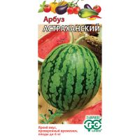 Семена Гавриш Арбуз Астраханский 1г