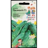 Семена АСТ Огурец Пасамонте F1 10шт