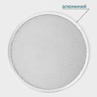 Форма для выпечки пиццы d=33 см   7627539