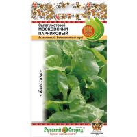 Семена Русский Огород Салат листовой Московский парниковый 2г