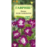 Семена Гавриш Ипомея Леди Гамильтон 0,3г
