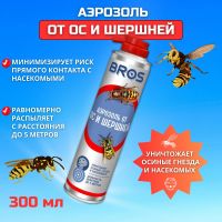 Аэрозоль от ос и шершней Bros 300мл