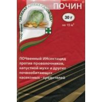 Средство защиты растений "Почин" (30 г)  310355/041-1/00857/04935