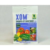 Хом хлорокись меди 20г Грин Белт  06543/310389/1469-1