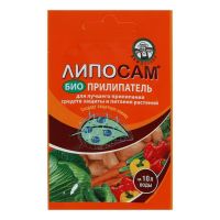 Липосам 8мл  5134998/102001/ 5134998