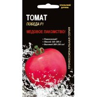 Семена Уральский Дачник Томат Победа F1 12шт