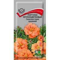 Семена Поиск Портулак крупноцветковый Солнечная страна орнжевый 0,1г