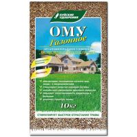 ОМУ Удобрение Газонное 10кг БХЗ  1044-4