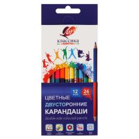 Карандаши цветные двухсторонние 12штук 24цвета