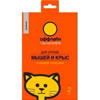 Клеевая ловушка Грызунофф домик от грызунов 2шт