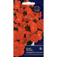 Семена СеДеК Петуния гибридная Оранжевое пламя 5шт
