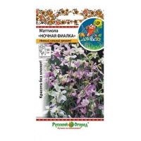 Семена Русский Огород Маттиола Ночная фиалка 0,3г смесь окрасок