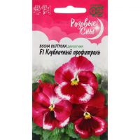 Семена Гавриш Виола Виттрока Клубничный профитроль F1 5шт