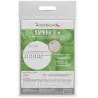 Парник Агрогекса ® Сад тоннельного типа дуга 2м  8м